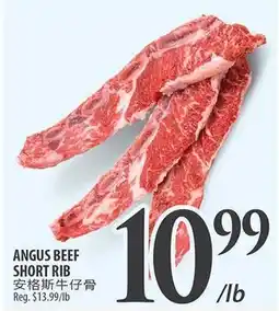 Al Premium Food Mart ANGUS BEEF SHORT RIB offer