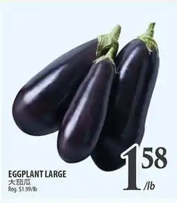 Al Premium Food Mart EGGPLANT LARGE offer