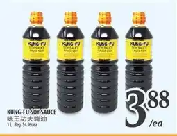 Al Premium Food Mart KUNG-FU SOY SAUCE offer