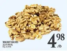Al Premium Food Mart WALNUT HALVES offer