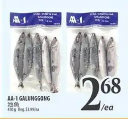 Al Premium Food Mart AA-1 GALUNGGONG offer