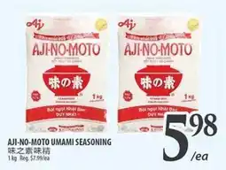 Al Premium Food Mart AJI-NO-MOTO UMAMI SEASONING offer