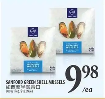 Al Premium Food Mart SANFORD GREEN SHELL MUSSELS offer