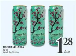 Al Premium Food Mart ARIZONA GREEN TEA offer