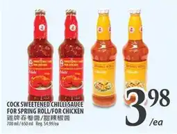 Al Premium Food Mart COCK SWEETENED CHILLI SAUCE FOR SPRING ROLL/FOR CHICKEN offer