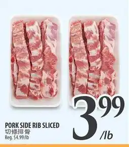 Al Premium Food Mart PORK SIDE RIB SLICED offer