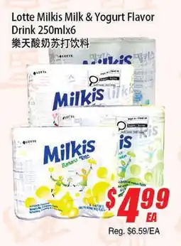 WinCo Food Mart Lotte Milkis Milk & Yogurt Flavor Drink 250mlx6 offer