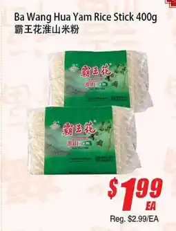 WinCo Food Mart Ba Wang Hua Yam Rice Stick offer