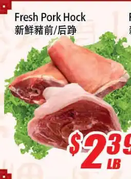 WinCo Food Mart Fresh Pork Hock offer