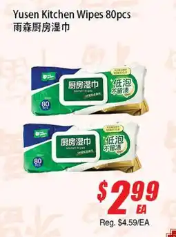 WinCo Food Mart Yusen Kitchen Wipes offer