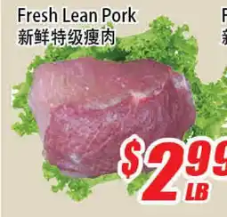 WinCo Food Mart Fresh Lean Pork offer