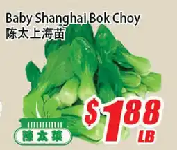 WinCo Food Mart Baby Shanghai Bok Choy offer
