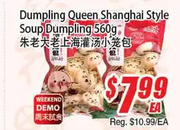 WinCo Food Mart Dumpling Queen Shanghai Style Soup Dumpling offer
