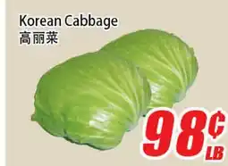 WinCo Food Mart Korean Cabbage offer