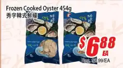 WinCo Food Mart Frozen Cooked Oyster offer