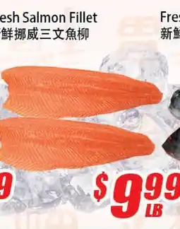 WinCo Food Mart Fresh Salmon Fillet offer