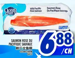 Marché Lian Tai SAUMON ROSE DU PACIFIQUE SAUVAGE offer