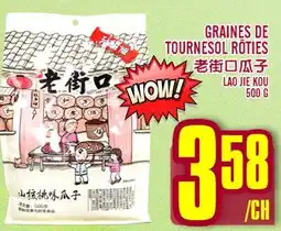 Marché Lian Tai GRAINES DE TOURNESOL RÔTIES offer