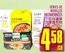 Marché Lian Tai SÉRIES DE NOUILLES INSTANTANÉES offer