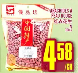 Marché Lian Tai ARACHIDES À PEAU ROUGE offer