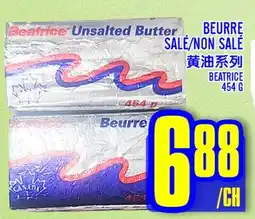 Marché Lian Tai BEURRE SALÉ/NON SALÉ offer