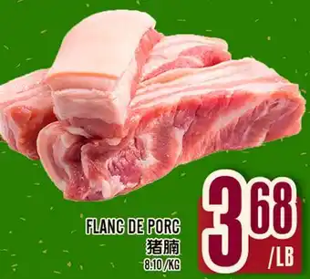 Marché Lian Tai FLANC DE PORC offer