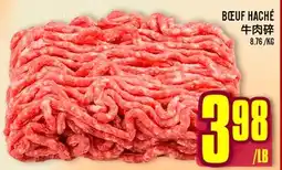 Marché Lian Tai BOEUF HACHÉ offer