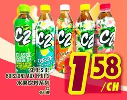 Marché Lian Tai SÉRIE DE BOISSONS AUX FRUITS offer