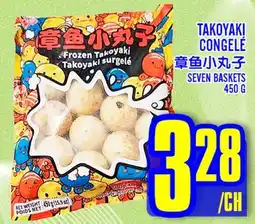 Marché Lian Tai TAKOYAKI CONGELÉ offer