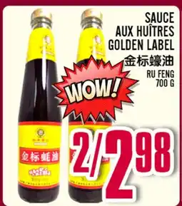 Marché Lian Tai SAUCE AUX HUÎTRES GOLDEN LABEL offer