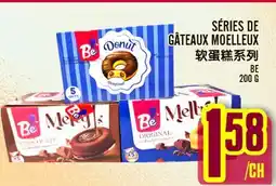 Marché Lian Tai SÉRIES DE GÂTEAUX MOELLEUX offer