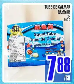 Marché Lian Tai TUBE DE CALMAR offer