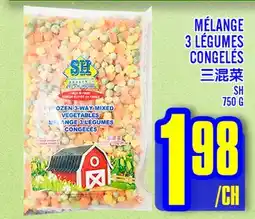Marché Lian Tai MÉLANGE 3 LÉGUMES CONGELÉS offer
