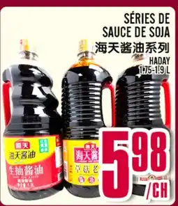 Marché Lian Tai SÉRIES DE SAUCE DE SOJA offer
