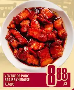 Marché Lian Tai VENTRE DE PORC BRAISÉ CHINOISE offer