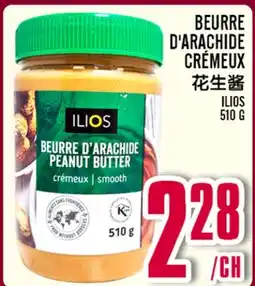 Marché Lian Tai BEURRE D'ARACHIDE CRÉMEUX offer