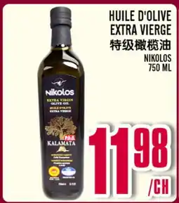 Marché Lian Tai NIKOLOS OLIVE OIL offer