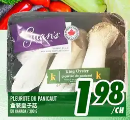Marché Lian Tai King Oyster offer