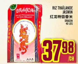 Marché Lian Tai RIZ THAÏLANDE JASMIN offer