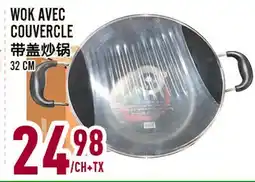 Marché Lian Tai WOK AVEC COUVERCLE offer