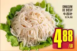 Marché Lian Tai OMASUM DE BUEF offer