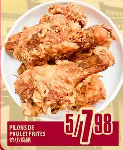 Marché Lian Tai PILONS DE POULET FRITES offer