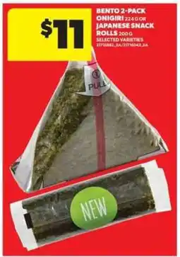 Real Canadian Superstore Bento 2-Pack Onigiri or Japanese Snack Rolls offer