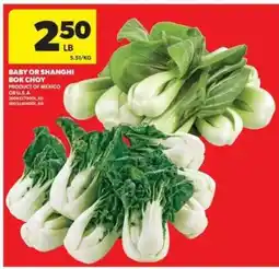 Real Canadian Superstore BABY OR SHANGHAI BOK CHOY offer