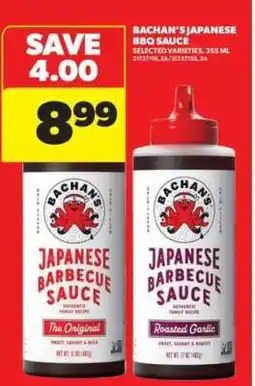 Real Canadian Superstore Bachan's Japanese BBQ Sauce offer