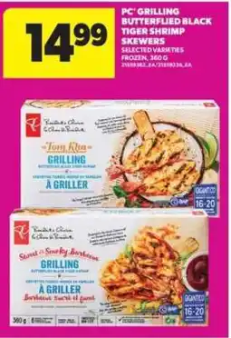 Real Canadian Superstore PC Grilling Butterflied Black Tiger Shrimp Skewers offer