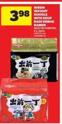 Real Canadian Superstore Nissin Instant Noodle with Soup Base Demae Ramen offer