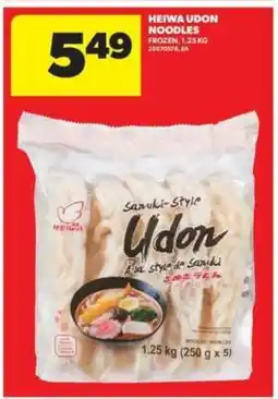 Real Canadian Superstore HEIWA UDON NOODLES offer