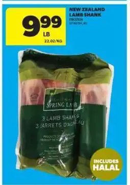 Real Canadian Superstore New Zealand Lamb Shank offer