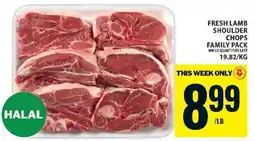 Food Basics Fresh Lamb Shoulder Chops Family Pack offer